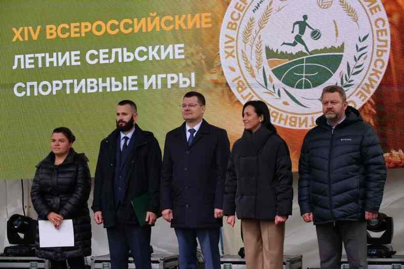 Приветствие Президента России участникам XIV финальных соревнований Всероссийских летних сельских спортивных игр
